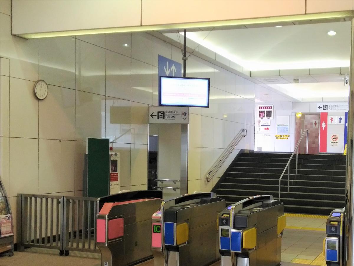 京成千原線おゆみ野駅(千葉市緑区おゆみ野南)【ホームメイト・リサーチ ユキサキナビ】 京成千原線おゆみ野駅(千葉市緑区おゆみ野南)【ホームメイト・リサーチ ユキサキナビ】