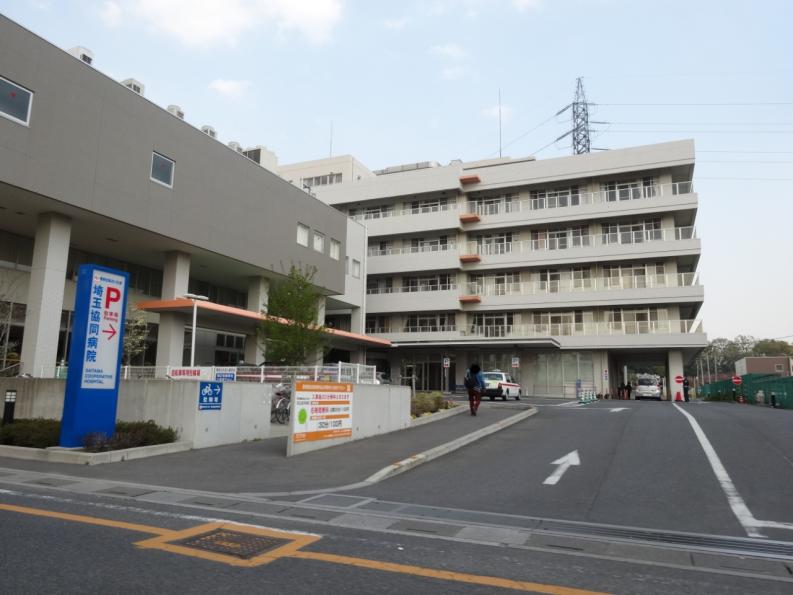 埼玉協同病院（川口市木曽呂）【ホームメイト・リサーチ ドクターマップ】