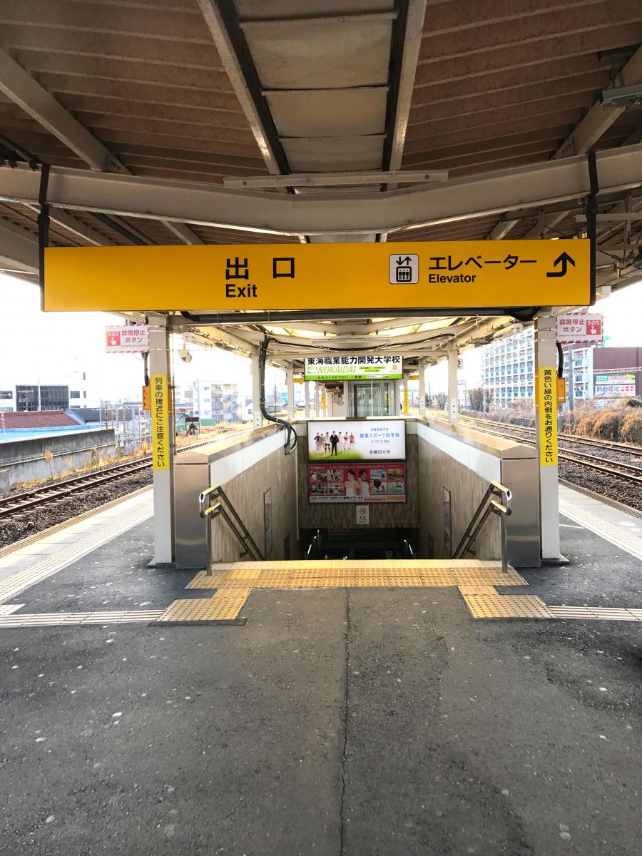 JR東海道本線(熱海-米原)穂積駅(瑞穂市別府)【ホームメイト・リサーチ ユキサキナビ】 JR東海道本線(熱海-米原)穂積駅(瑞穂市別府)【ホームメイト・リサーチ ユキサキナビ】