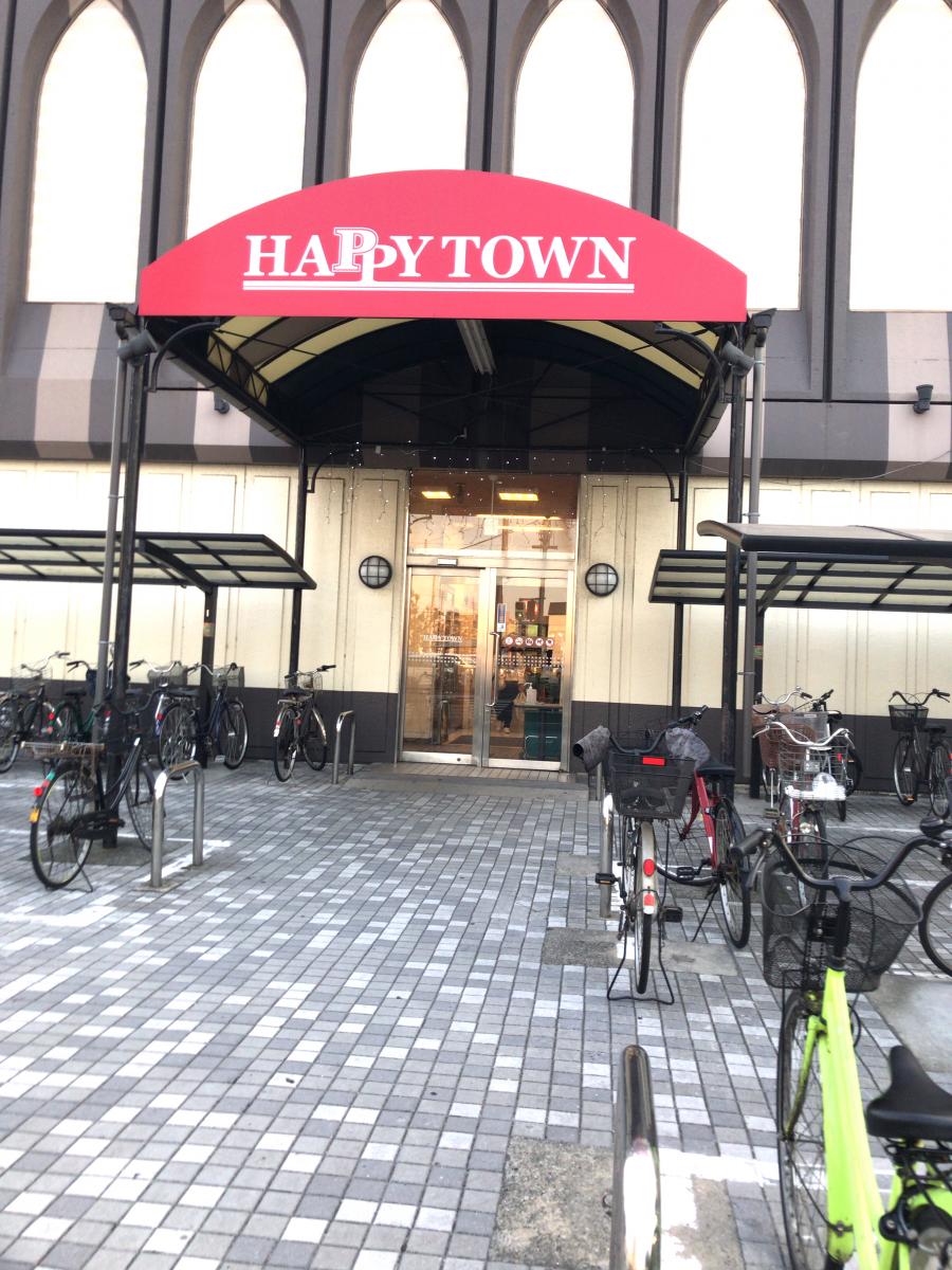 天満屋ハピータウン岡南店（岡山市南区築港新町）【ホームメイト・リサーチ マーケットピア】