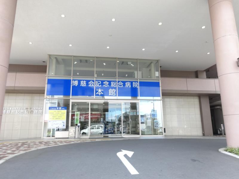 博慈会記念総合病院(足立区鹿浜)【ホームメイト・リサーチ ドクターマップ】 博慈会記念総合病院(足立区鹿浜)【ホームメイト・リサーチ ドクターマップ】