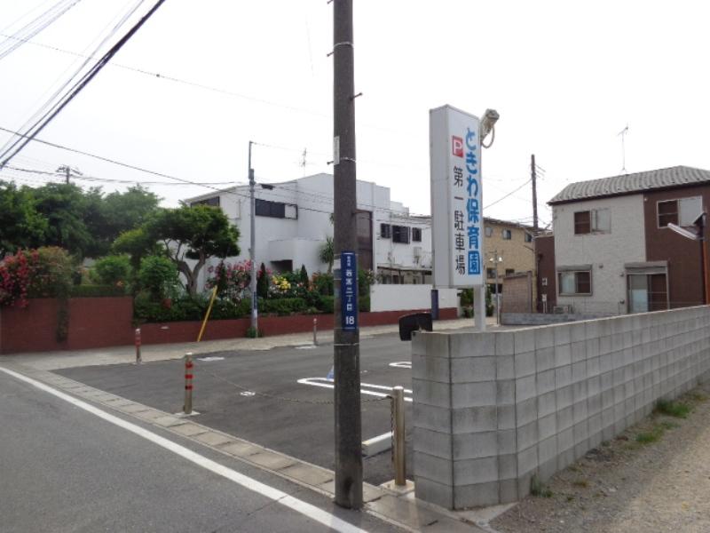 ときわ保育園（市川市若宮）【ホームメイト・リサーチ スタディピア】