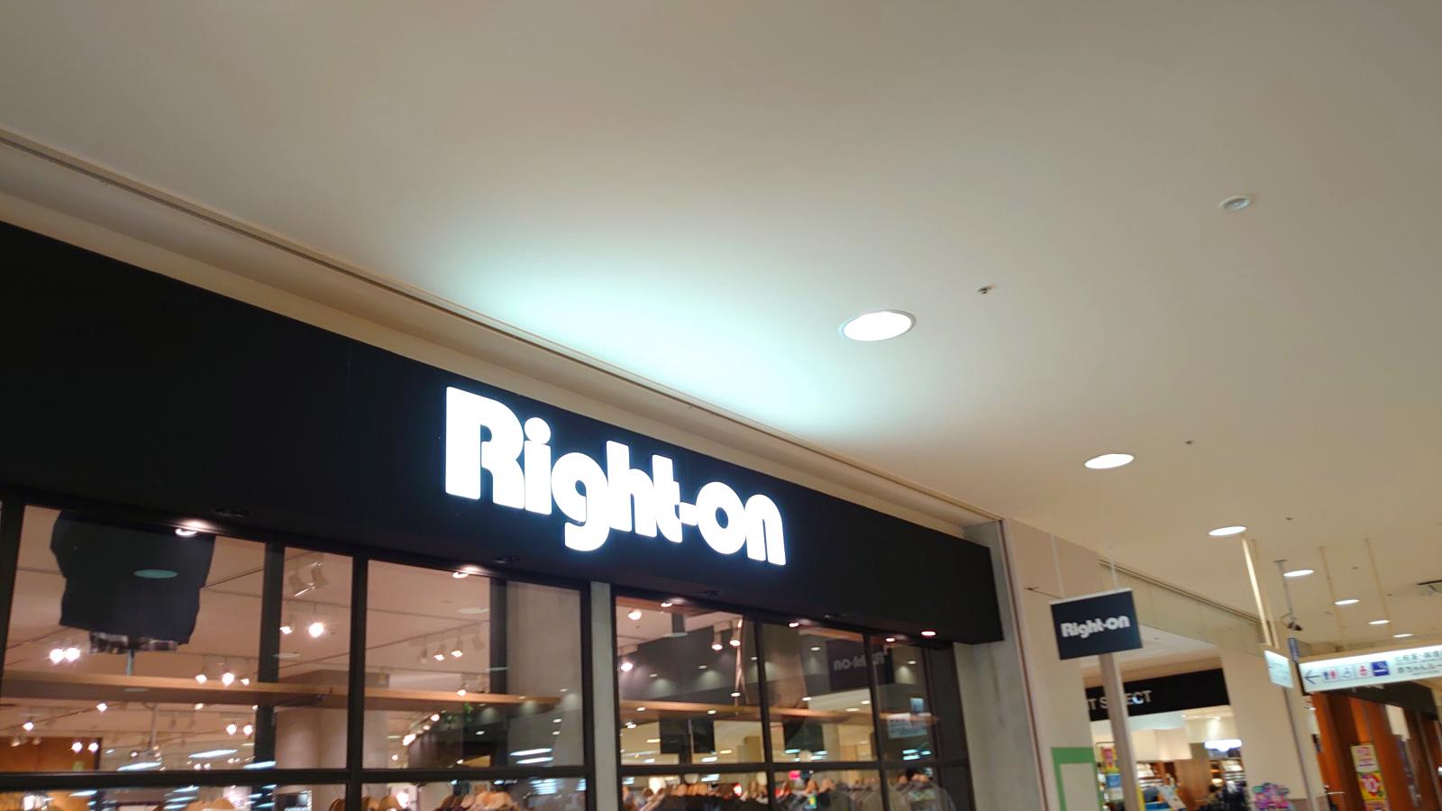 マーケットピア 口コミ ライトオン フジグラン神辺店