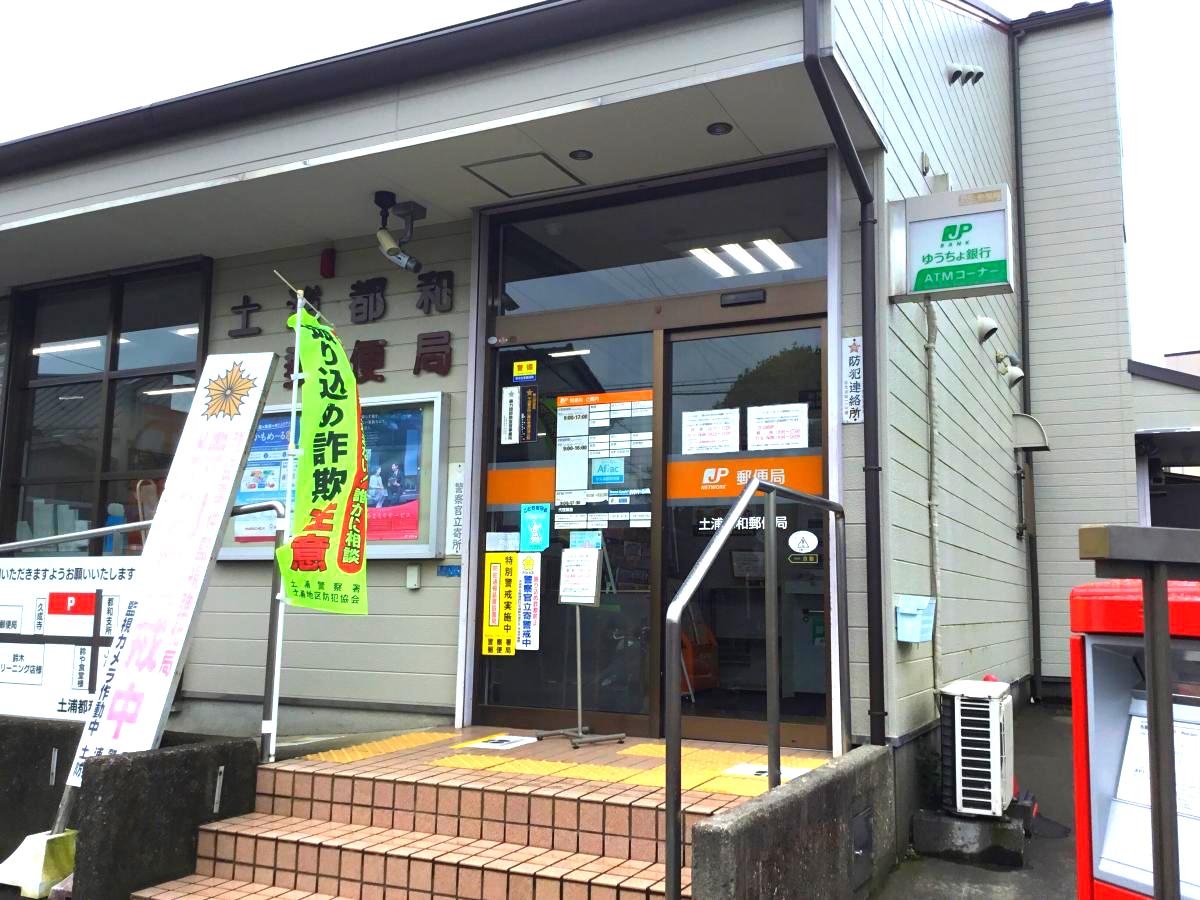 バンクマップ