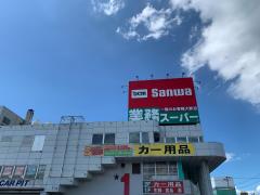 マーケットピア マエダストア旭町店 青森市金沢