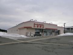 マーケットピア 山形県 市のファッションセンターしまむら一覧