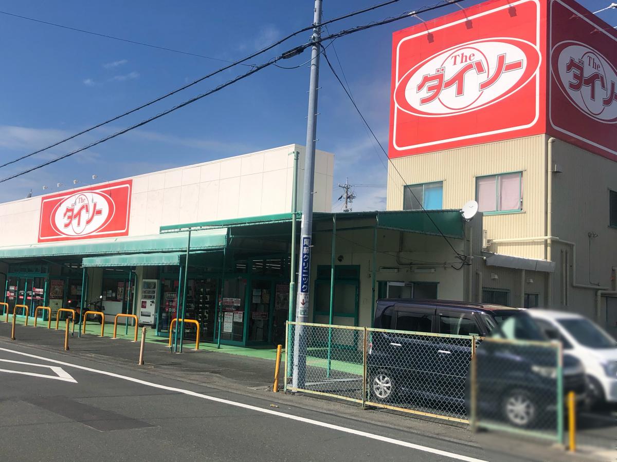 マーケットピア ザ ダイソー 浜松本郷店 浜松市南区本郷町