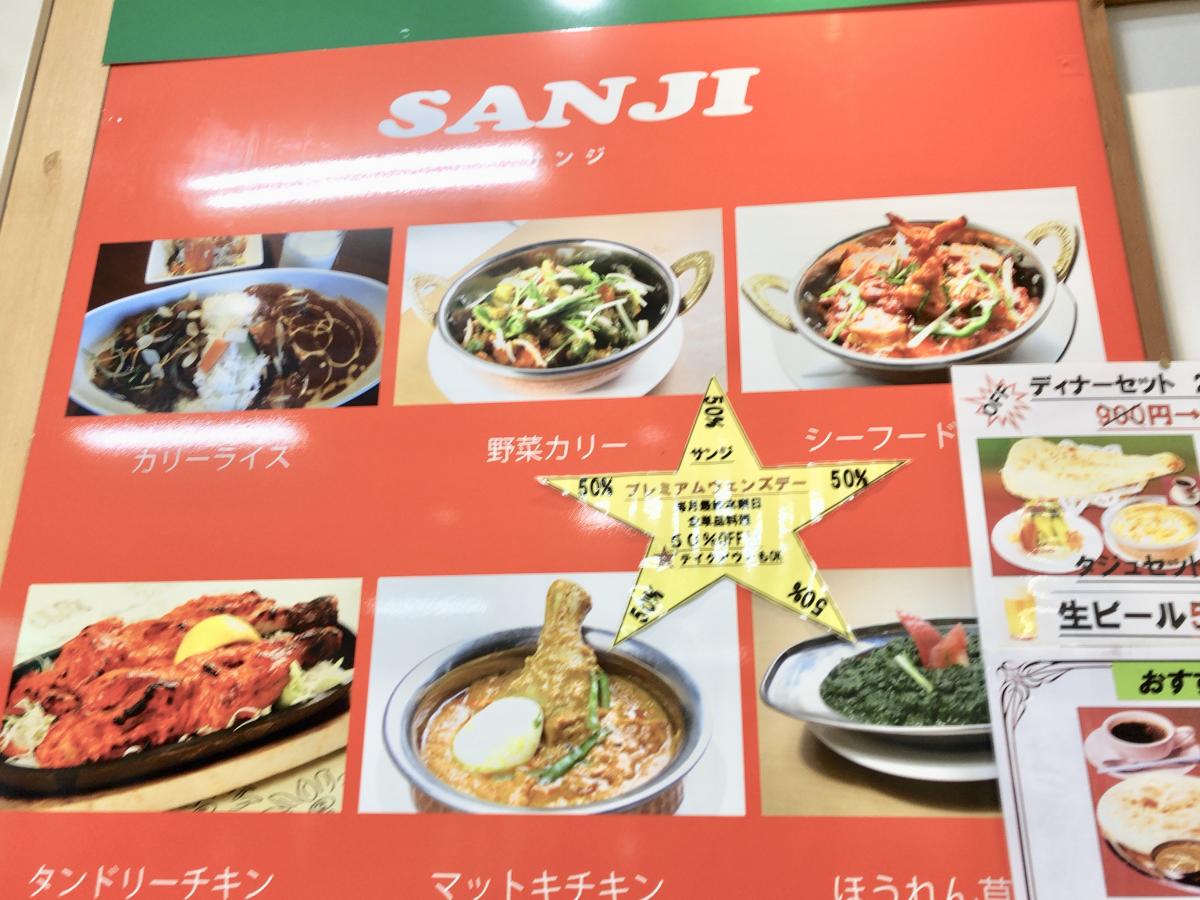 クックドア インド料理 サンジ 熊本県荒尾市 の投稿写真一覧