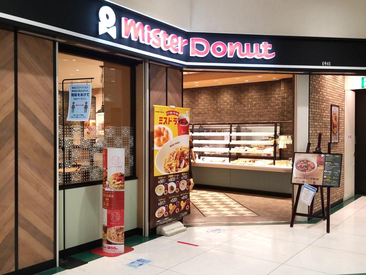 クックドア ミスタードーナツ フジグラン東広島ショップ 広島県
