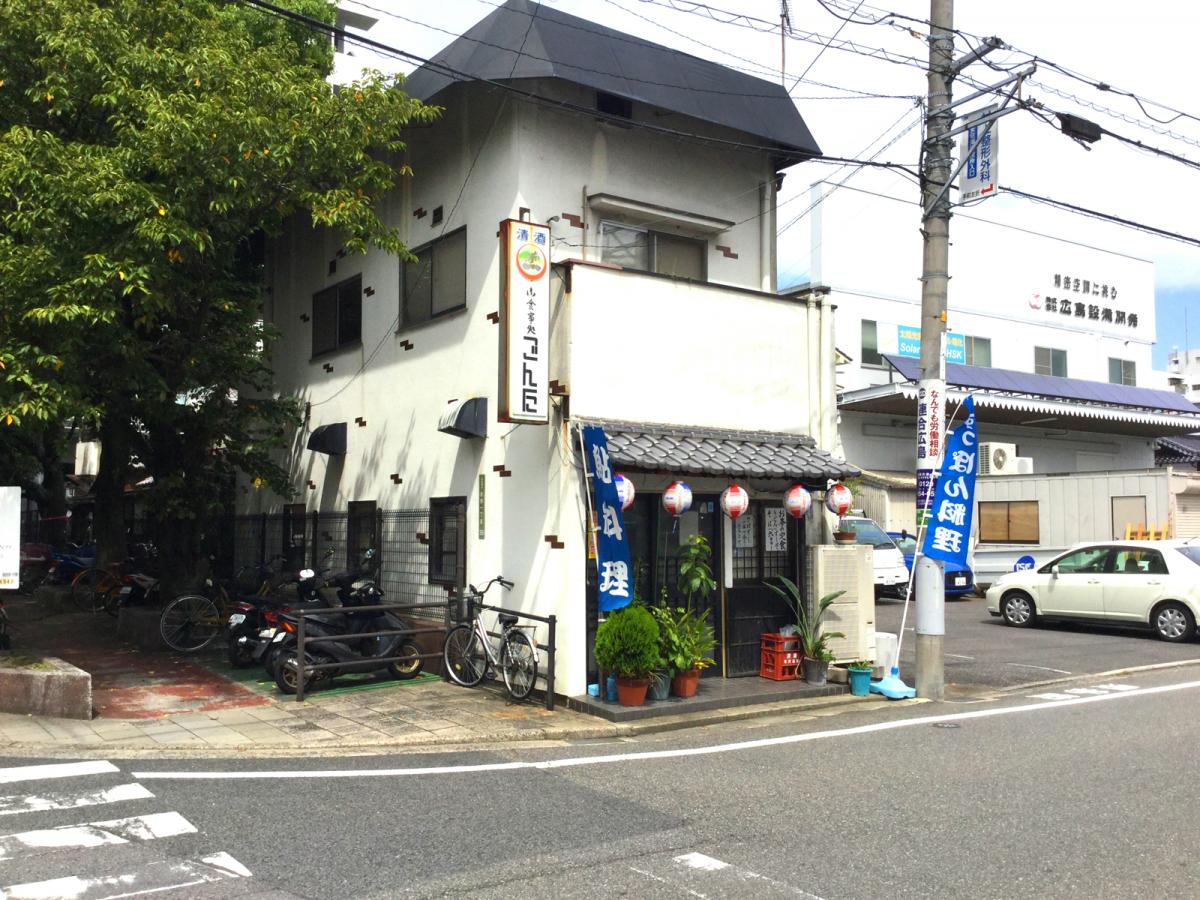 【クックドア】ごんた