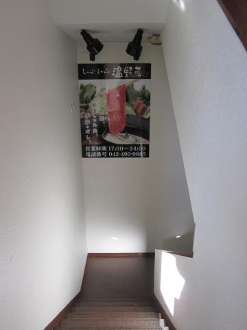 クックドア しゃぶしゃぶ温野菜 調布店 東京都