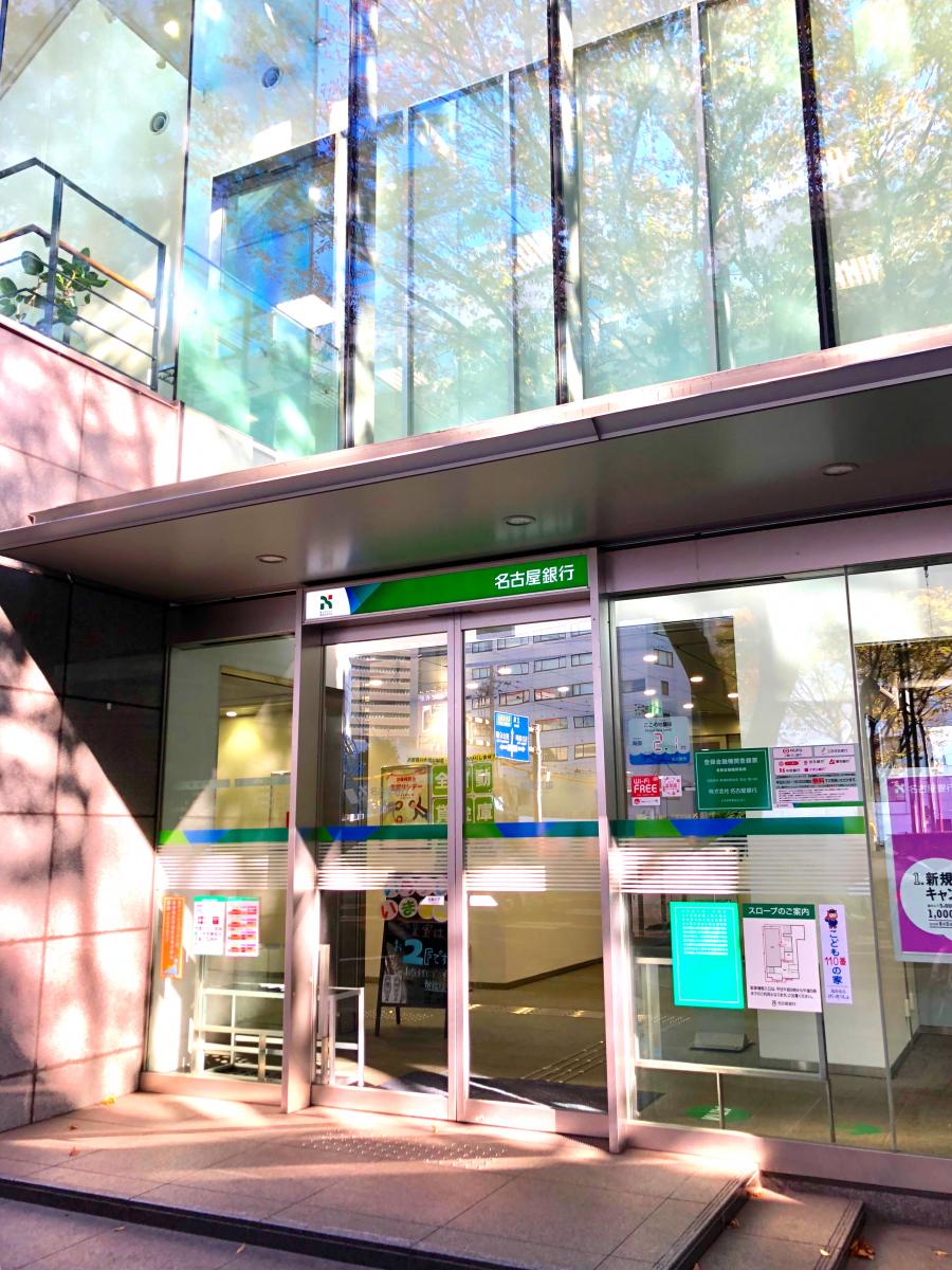 バンクマップ 名古屋銀行柳橋支店 名古屋市中村区名駅