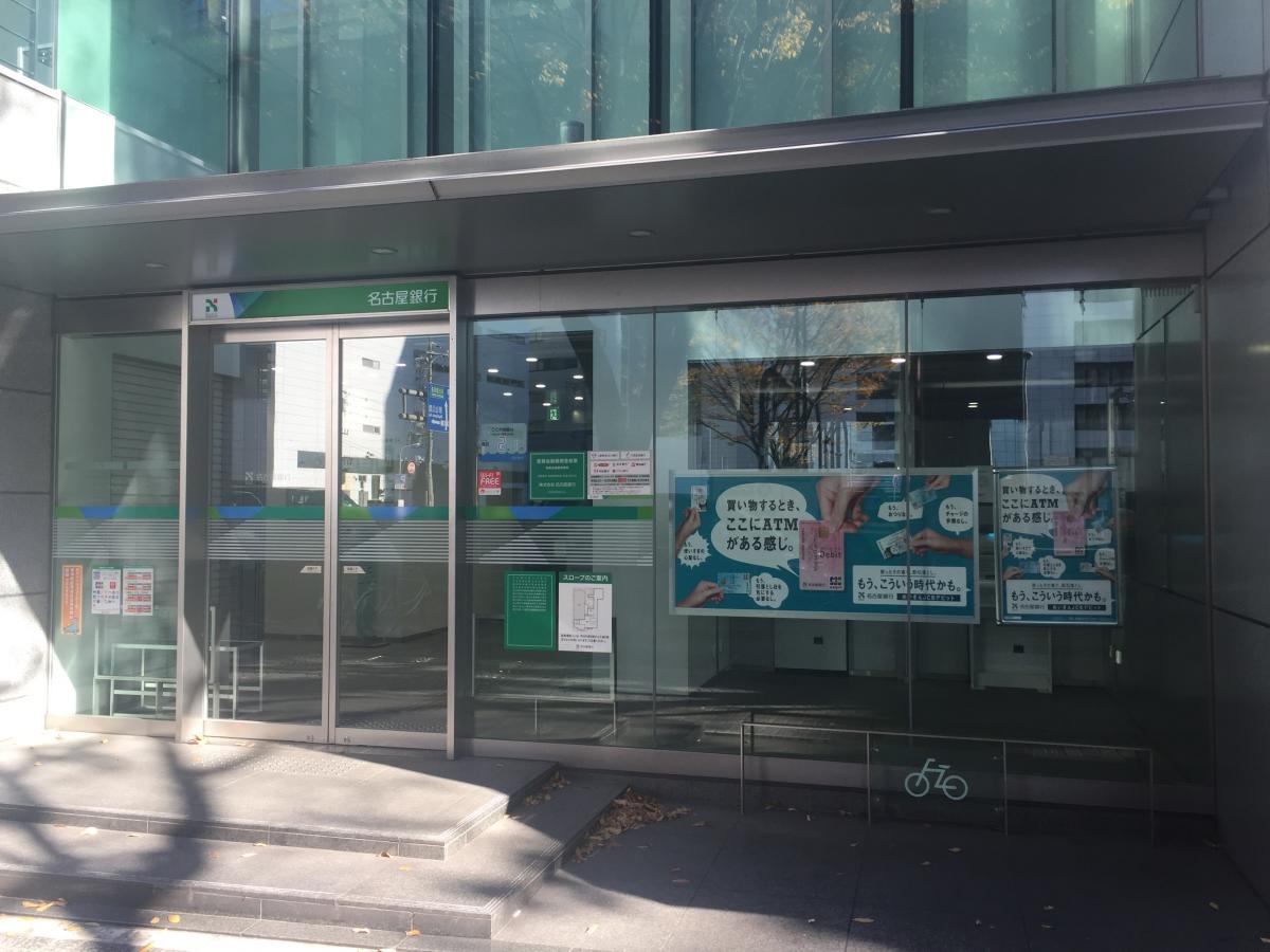 バンクマップ 名古屋銀行柳橋支店 名古屋市中村区名駅