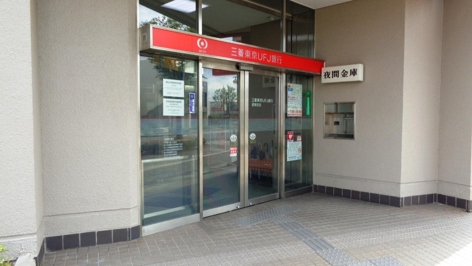 バンクマップ 三菱ｕｆｊ銀行碧南支店 碧南市栄町