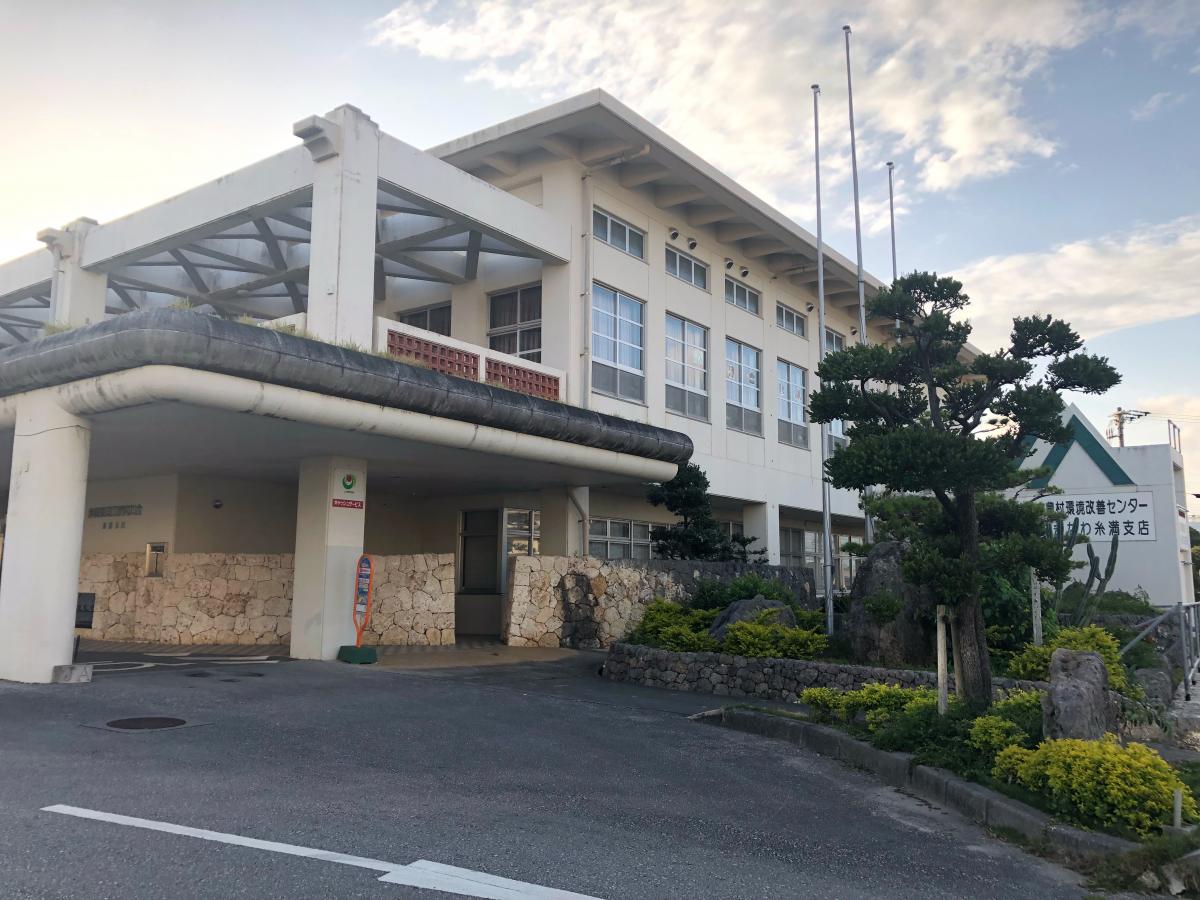 バンクマップ ｊａおきなわ糸満支店 糸満市照屋