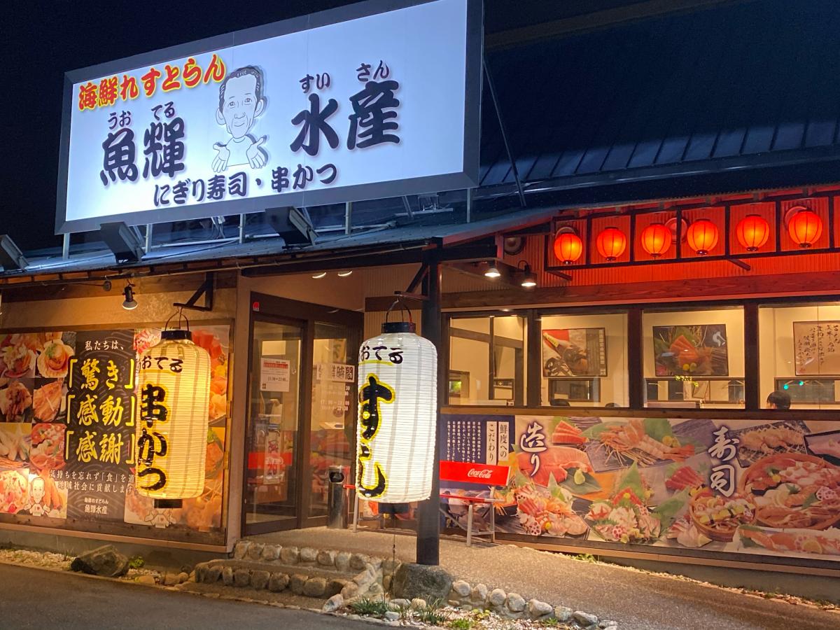パブリネット 富田林税務署 富田林市 周辺施設 口コミ 写真 動画