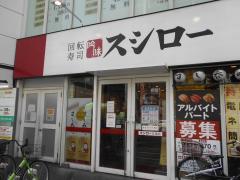 クックドア 吹田市江の木町のグルメ 飲食店 ホームメイト