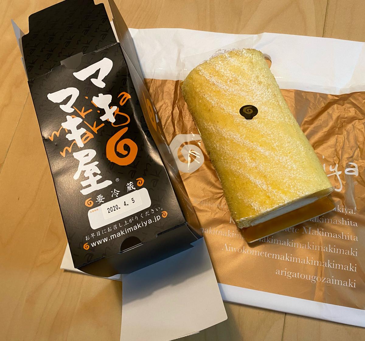 クックドア マキ マキ屋 三ヶ森店