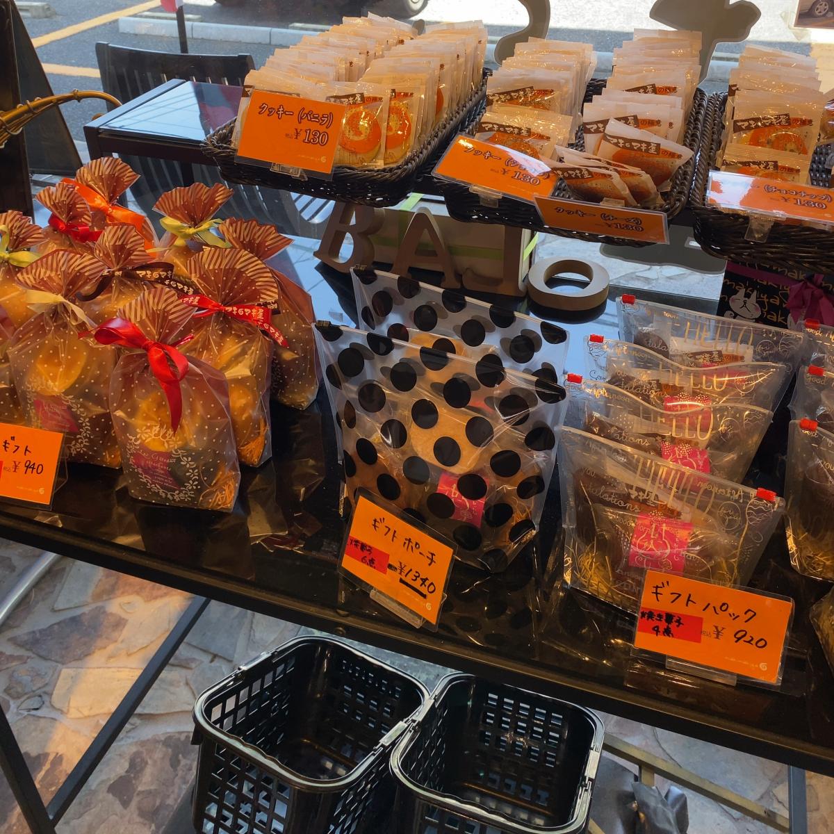 クックドア マキ マキ屋 三ヶ森店