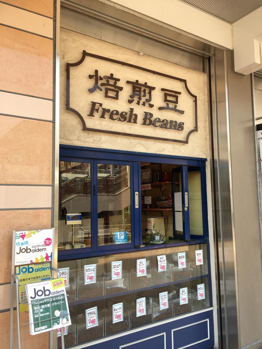 クックドア ｋｏｂｅ ｒｏｍａｎｃｅ ｃａｆｅ三田駅前店 兵庫県