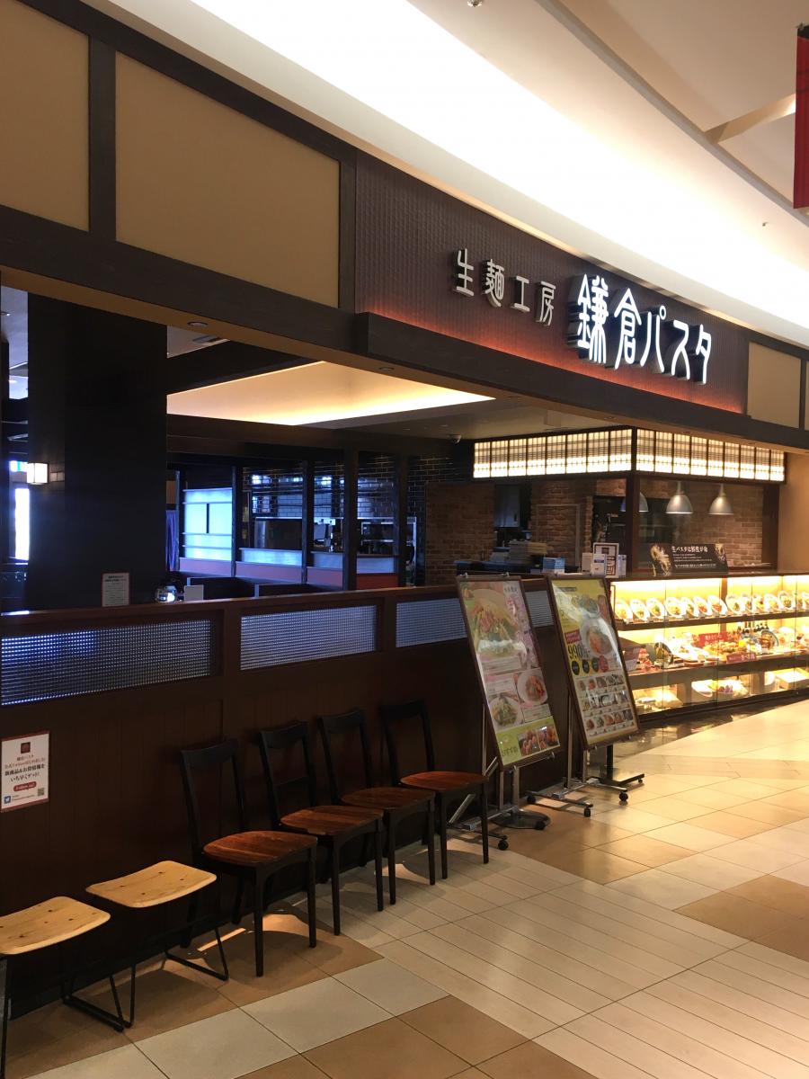 クックドア 鎌倉パスタ イオンモール日吉津店 鳥取県西伯郡日吉津村 投稿ユーザー写真集