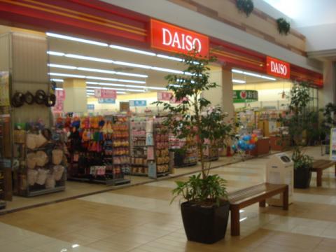マーケットピア】ザ・ダイソー イオンタウン佐沼店（登米市その他の地域）