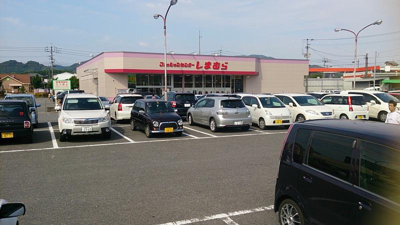 マーケットピア ファッションセンターしまむら 伊万里店 伊万里市二里町八谷搦