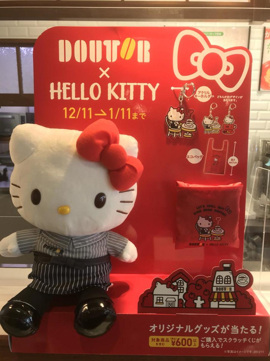 クックドア ドトールコーヒーショップ ｅｎｅｊｅｔ常盤平店 千葉県