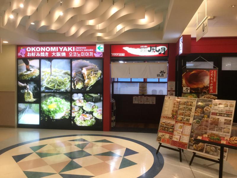 クックドア 鶴橋風月 お台場店 東京都