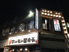 ユキサキナビ 京成千葉駅 千葉市中央区 の周辺施設写真一覧 5ページ