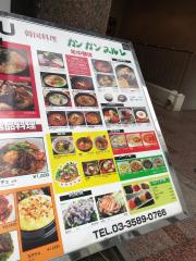 ユキサキナビ 赤坂見附駅 東京都港区 の周辺施設写真一覧 3ページ