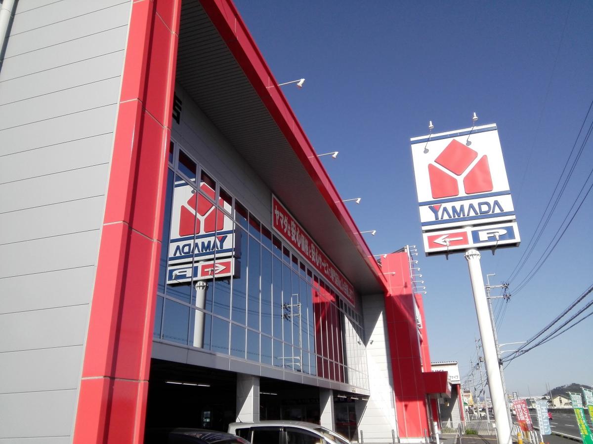 マーケットピア 国道１号線沿い ヤマダ電機 テックランド水口店 甲賀市 のお気に入りコメント 口コミ