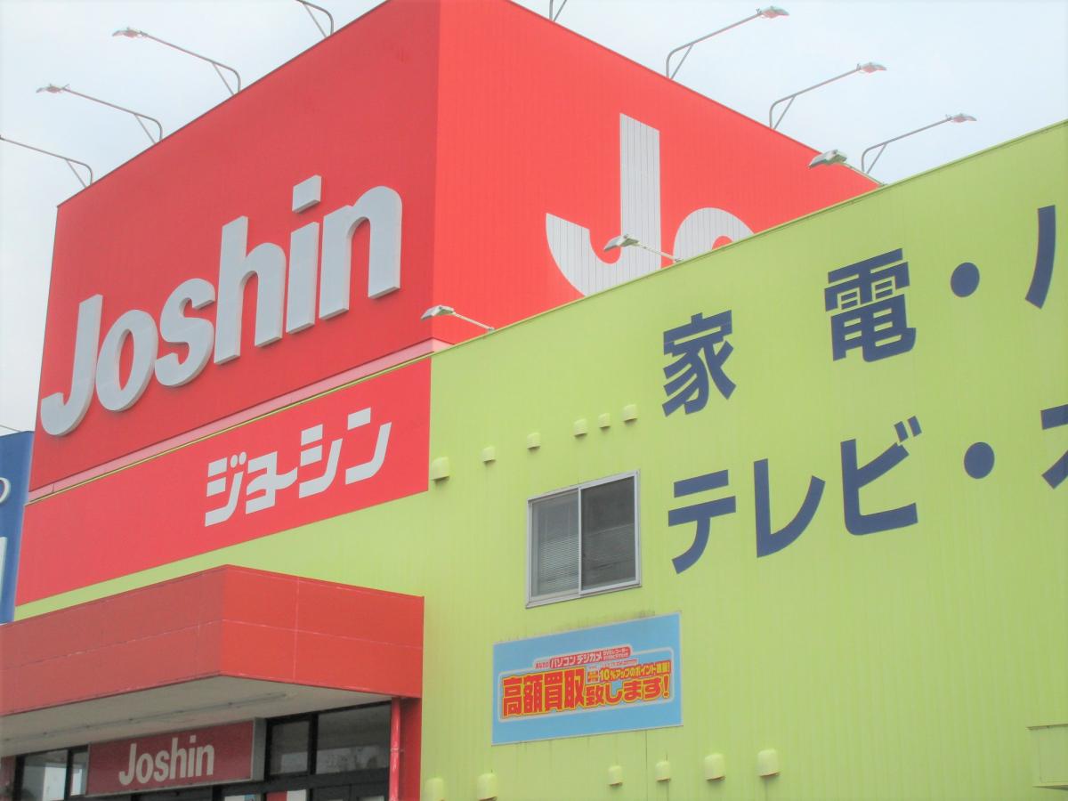 クックドア 周辺施設の口コミ 写真 動画 吉野家 佐渡佐和田店