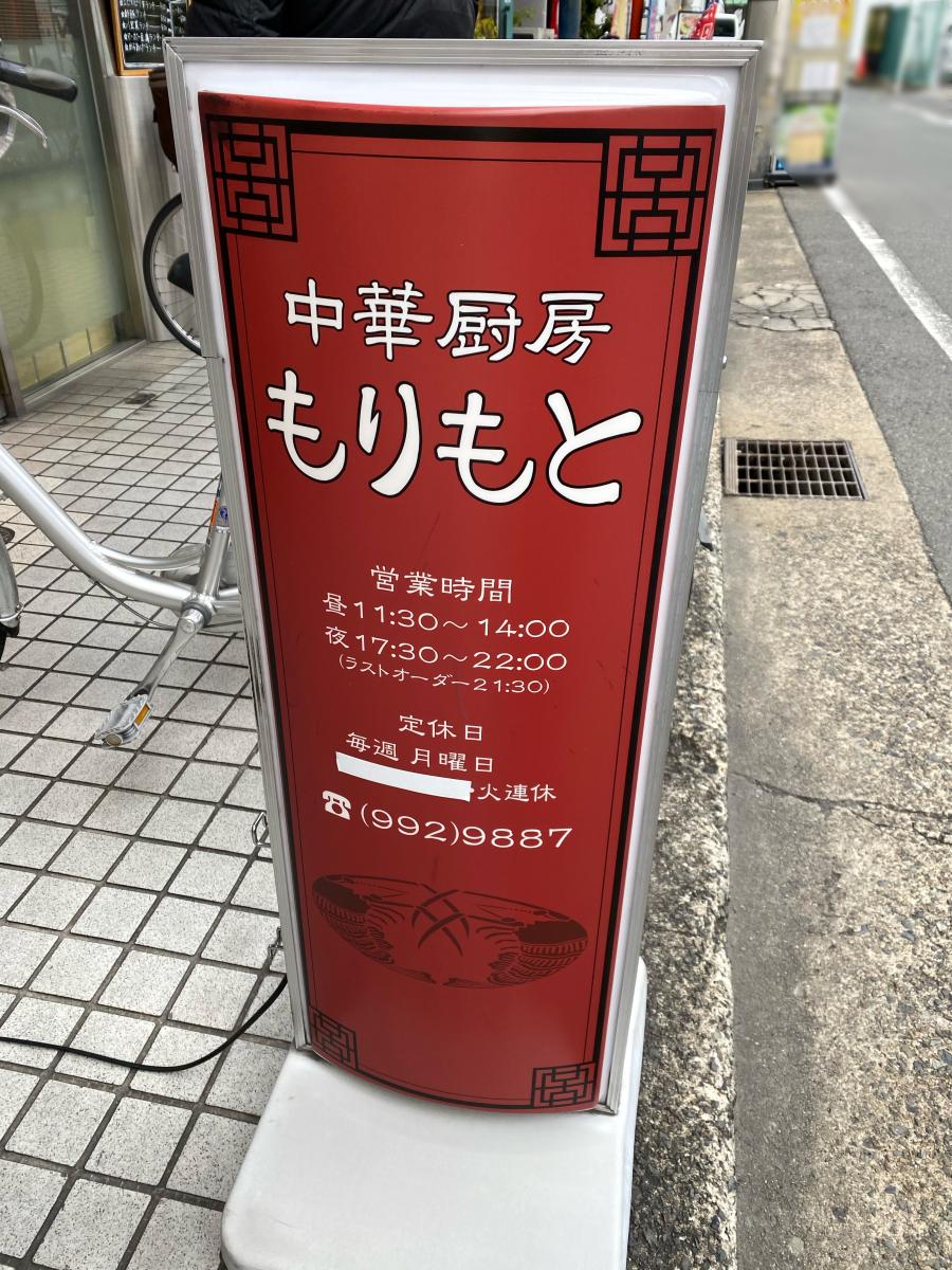 クックドア 韓国料理 焼肉明洞 大阪府