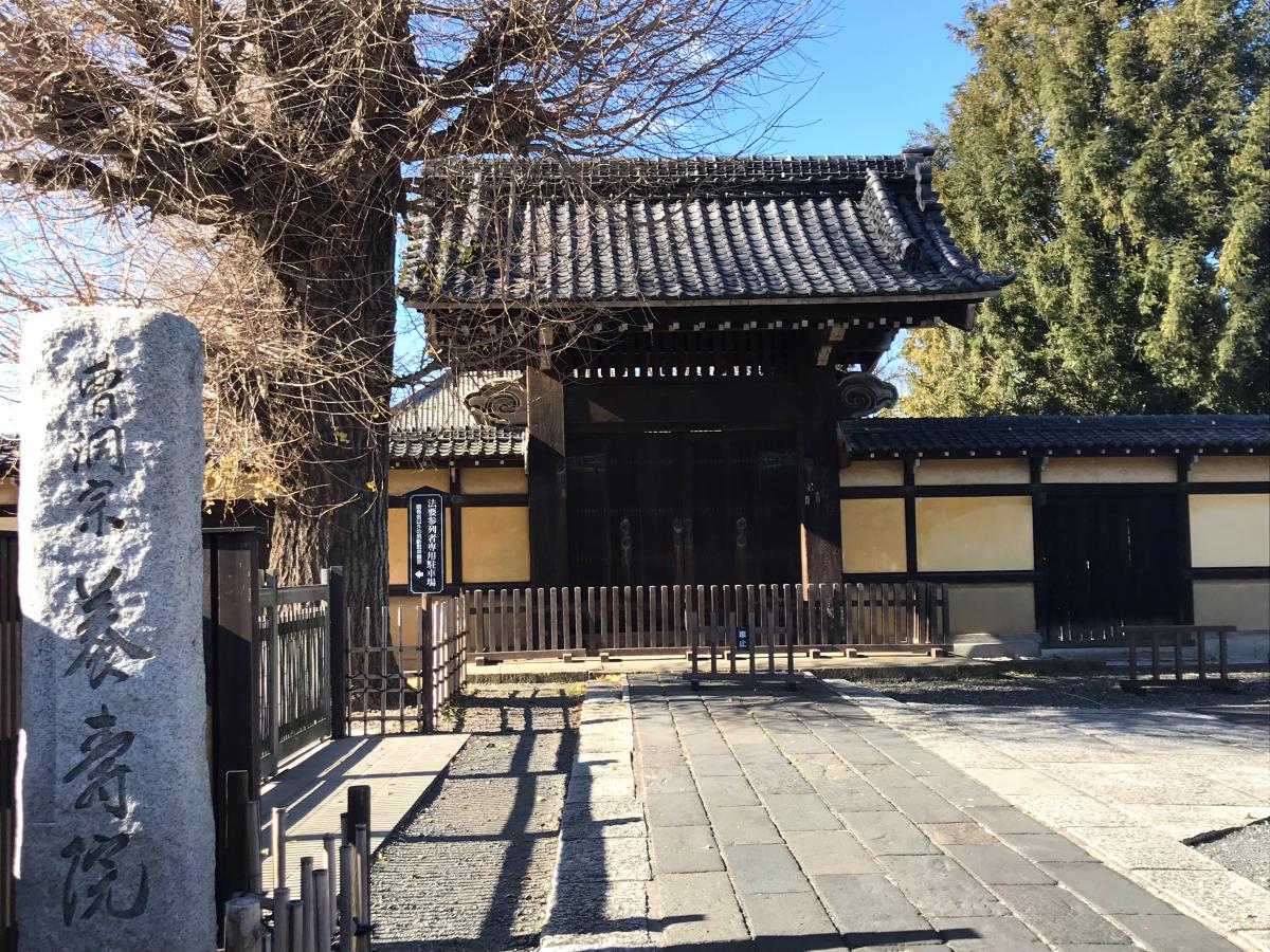 【旅探 たびたん】写真：養寿院