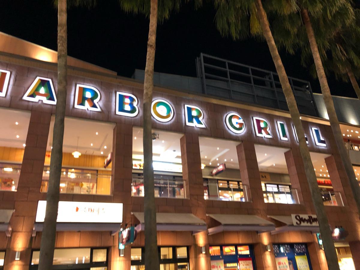 マーケットピア ららぽーとｔｏｋｙｏ ｂａｙ 船橋市浜町