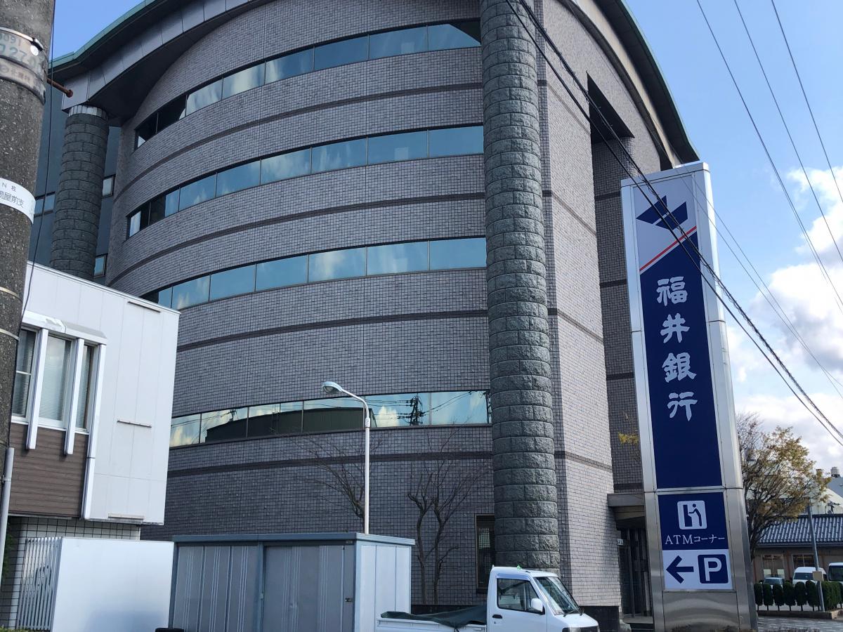 バンクマップ 福井銀行福井中央支店 福井市成和