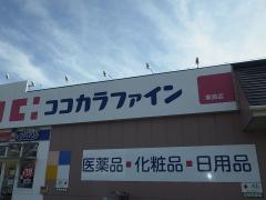 ドクターマップ ネオポリス診療所 員弁郡東員町笹尾東