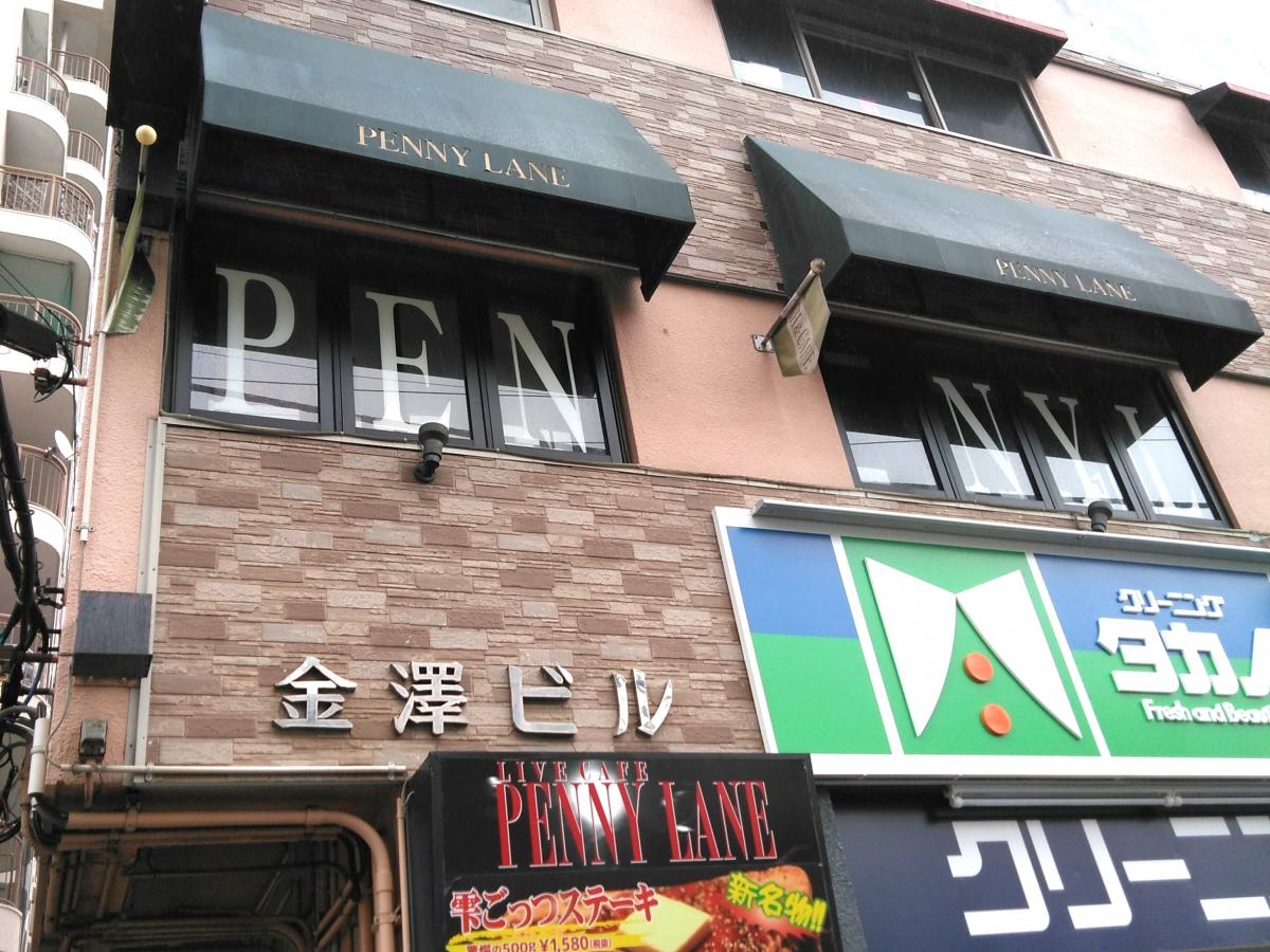 クックドア ｐｅｎｎｙｌａｎｅ