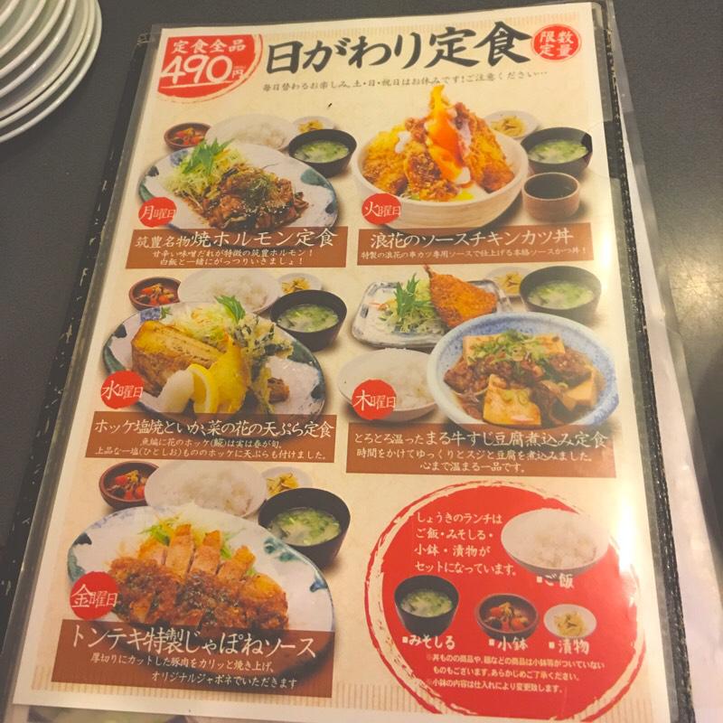 クックドア しょうき春日店 福岡県春日市 の投稿写真一覧