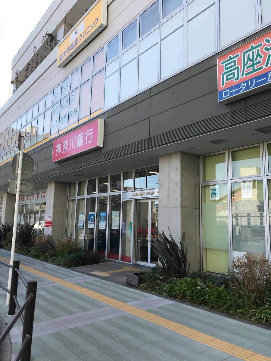 マーケットピア ツルハドラッグ 大和渋谷店 大和市 周辺施設 口コミ 写真 動画