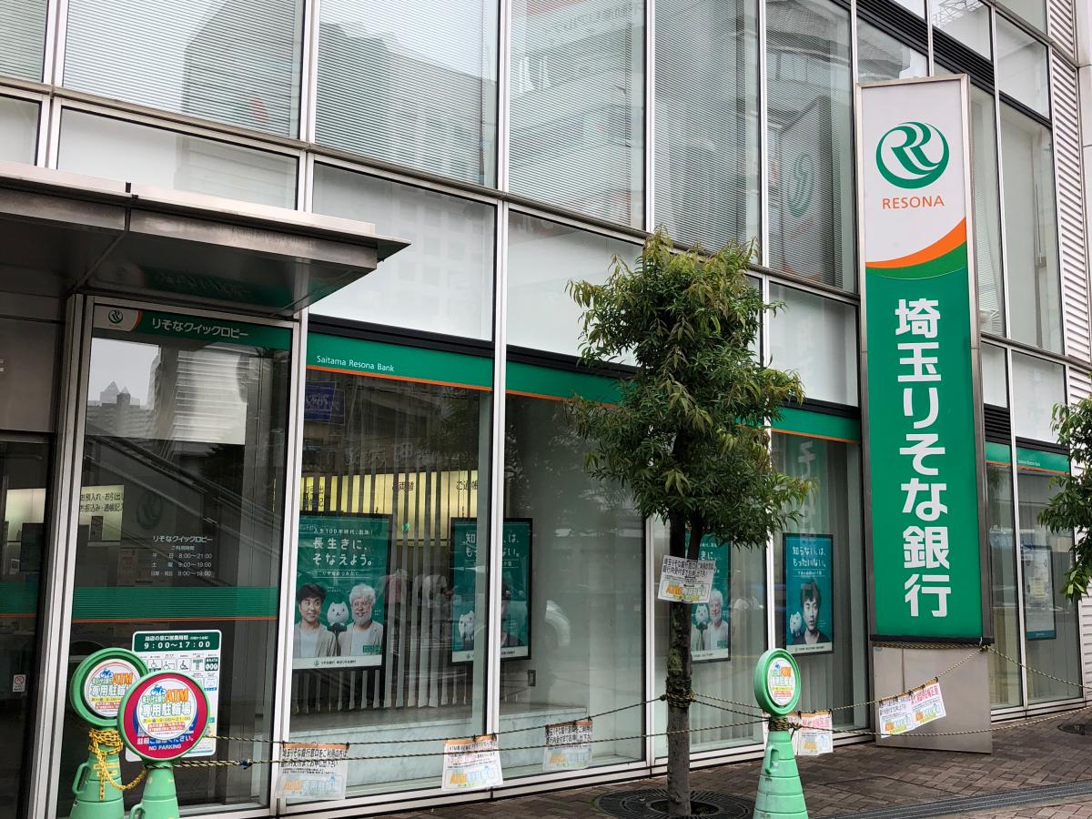 バンクマップ 埼玉りそな銀行川口支店 川口市栄町
