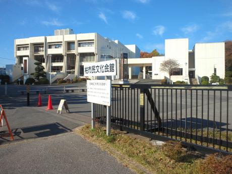 エンタメール 柏市民文化会館 柏市柏下