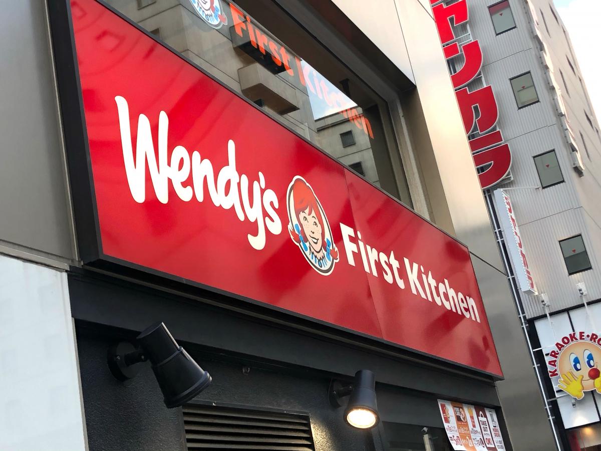 クックドア ウェンディーズ ファーストキッチン 梅田芝田町店 大阪府