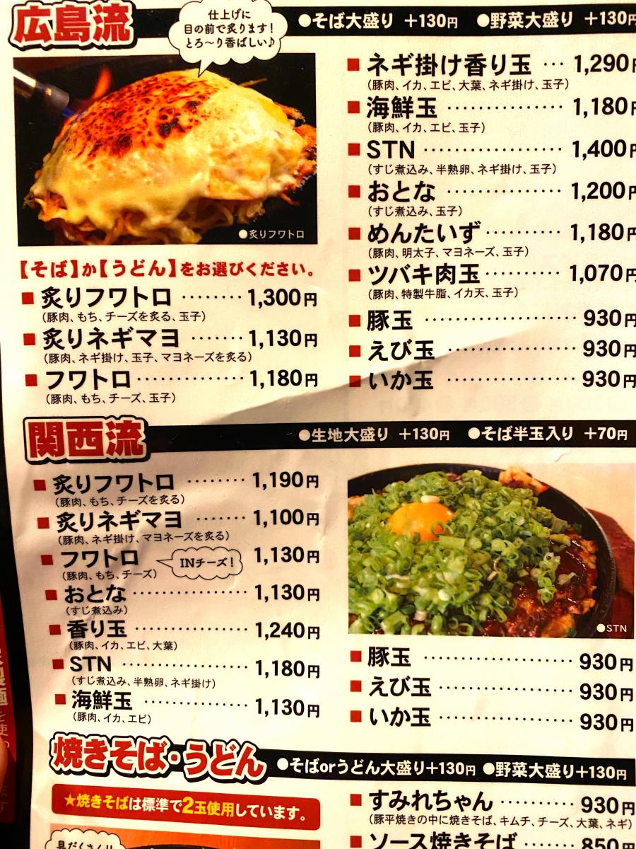 クックドア すみれ平和通店 愛媛県松山市 投稿ユーザー写真集