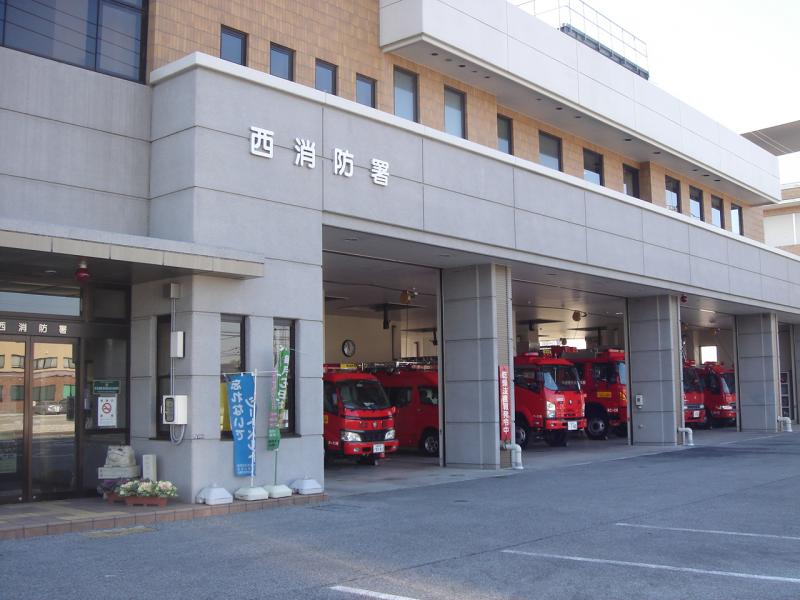 パブリネット 宇都宮市西消防署 宇都宮市鶴田町
