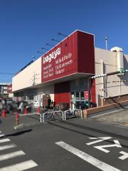 マーケットピア 全国のいなげや一覧 ホームメイト