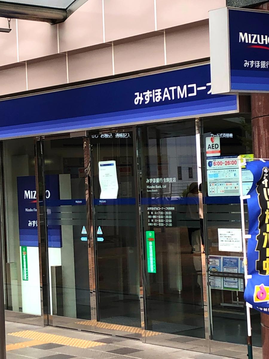 バンクマップ