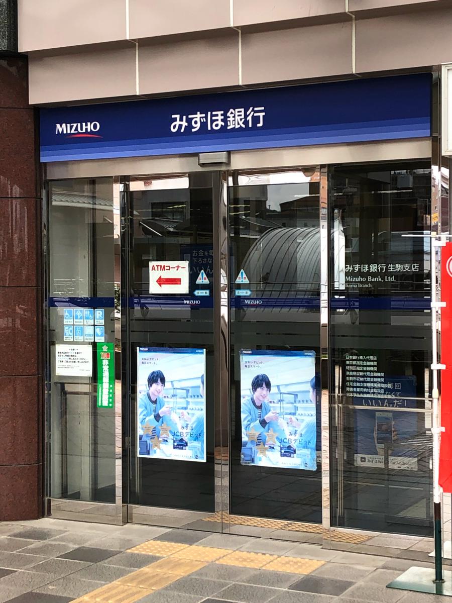 コンビニ