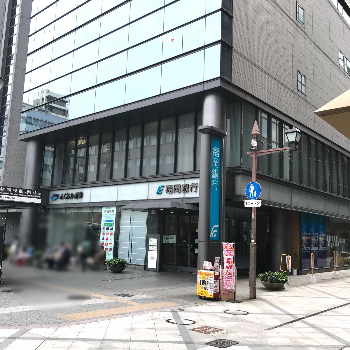 バンクマップ 福岡銀行小倉支店 北九州市小倉北区船場町